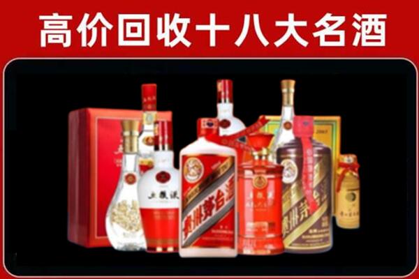 雄关区回收老酒